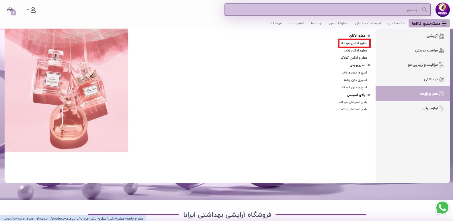 ثبت-سفارش-2