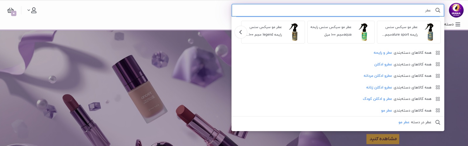 ثبت-سفارش-3