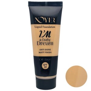 کرم پودر تیوپی فاقد چربی N-F 010 نویر 40 میل