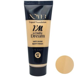 کرم پودر تیوپی فاقد چربی N-F 020 نویر 40 میل