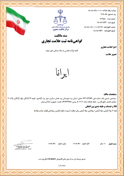 مجوز